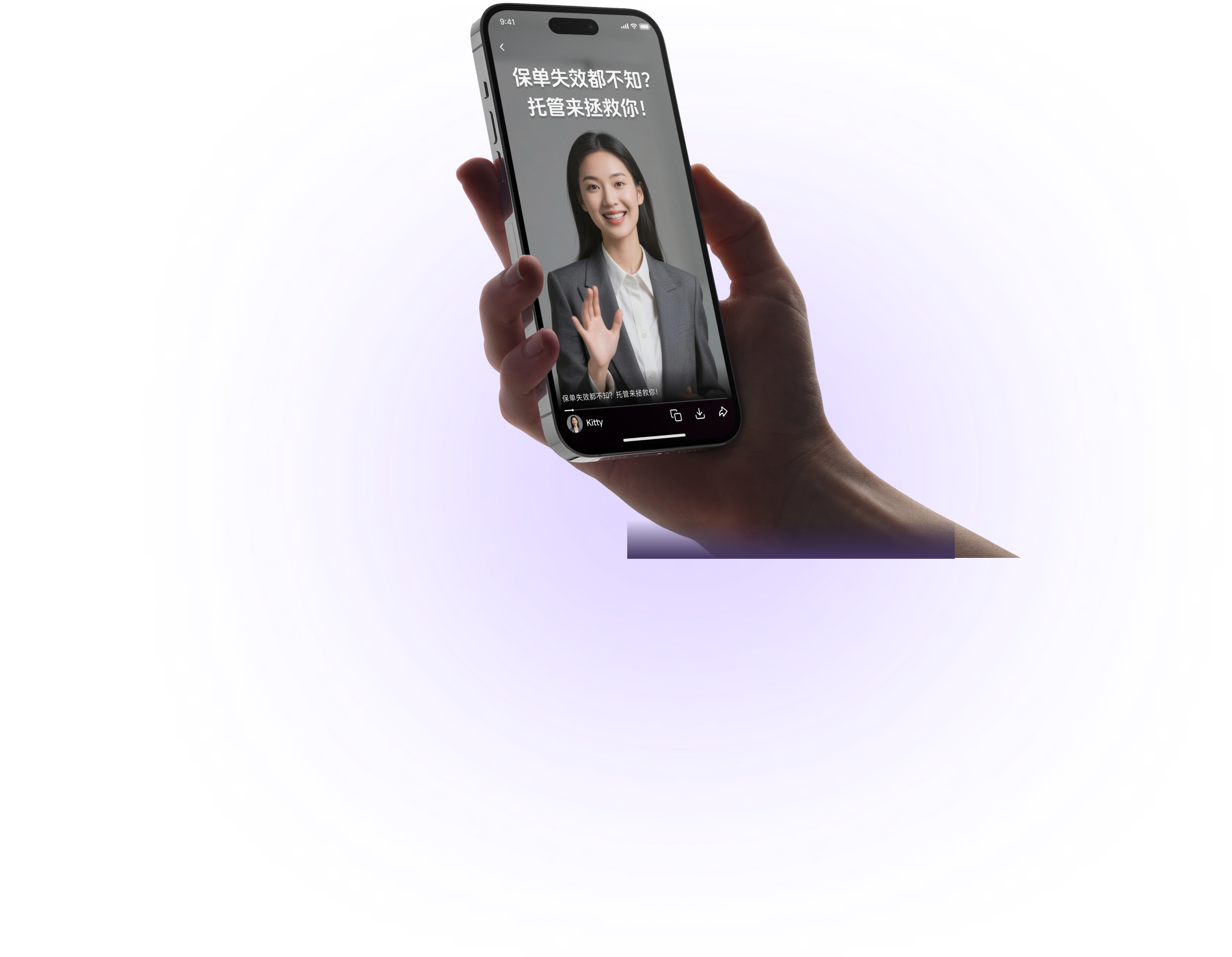 Miuta Agent App